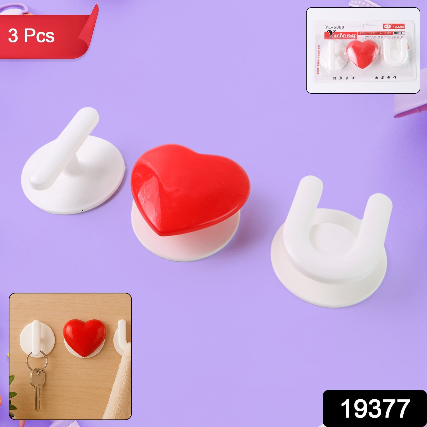 Adhesive Wall Hook Set  For Kitchen Bathroom  Home (3pc) Adhesive Wall Hook Set  For Kitchen Bathroom  Home (3pc)